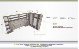 Nest áthidalós garnitúra 40-es ruhás elem